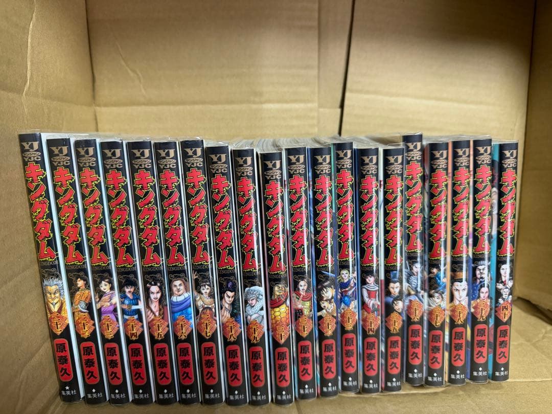 ★ブックカバー付き！キングダム　1巻〜74巻　全巻セット　漫画