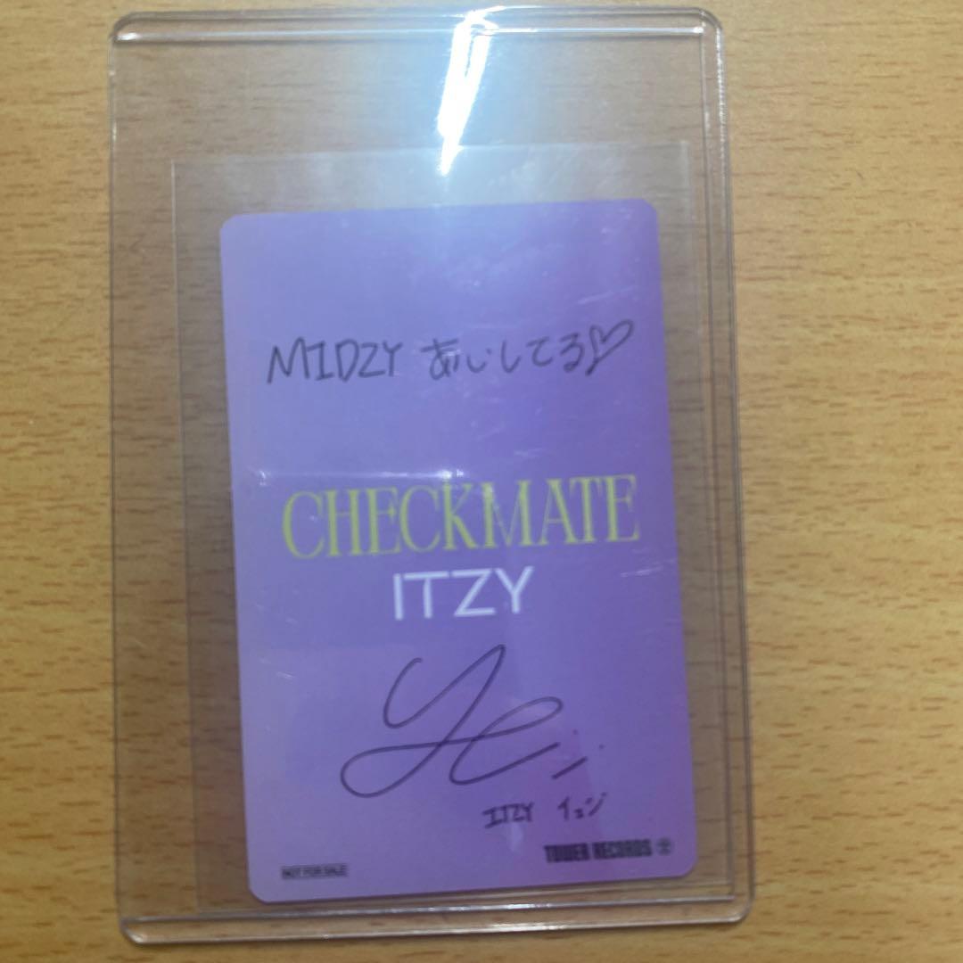 itzy イェジ　トレカ　タワレコ