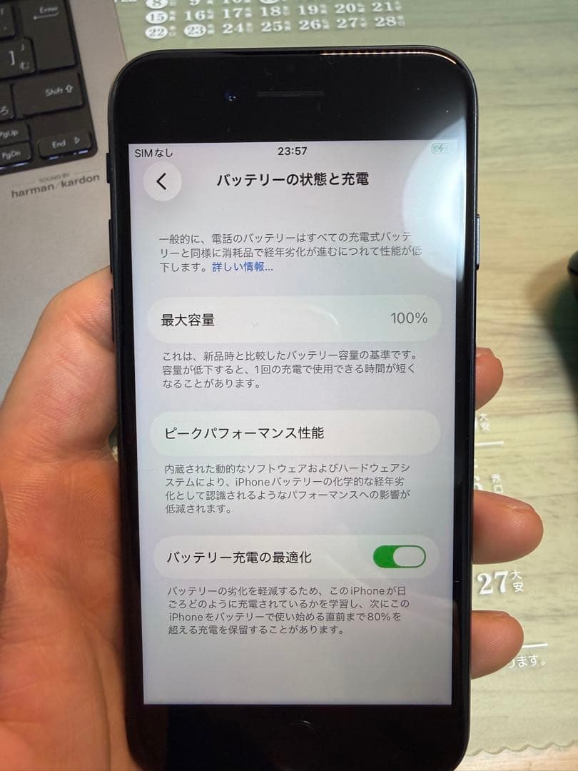 新品 未使用iPhone SE 第3世代 64GB ミッドナイト