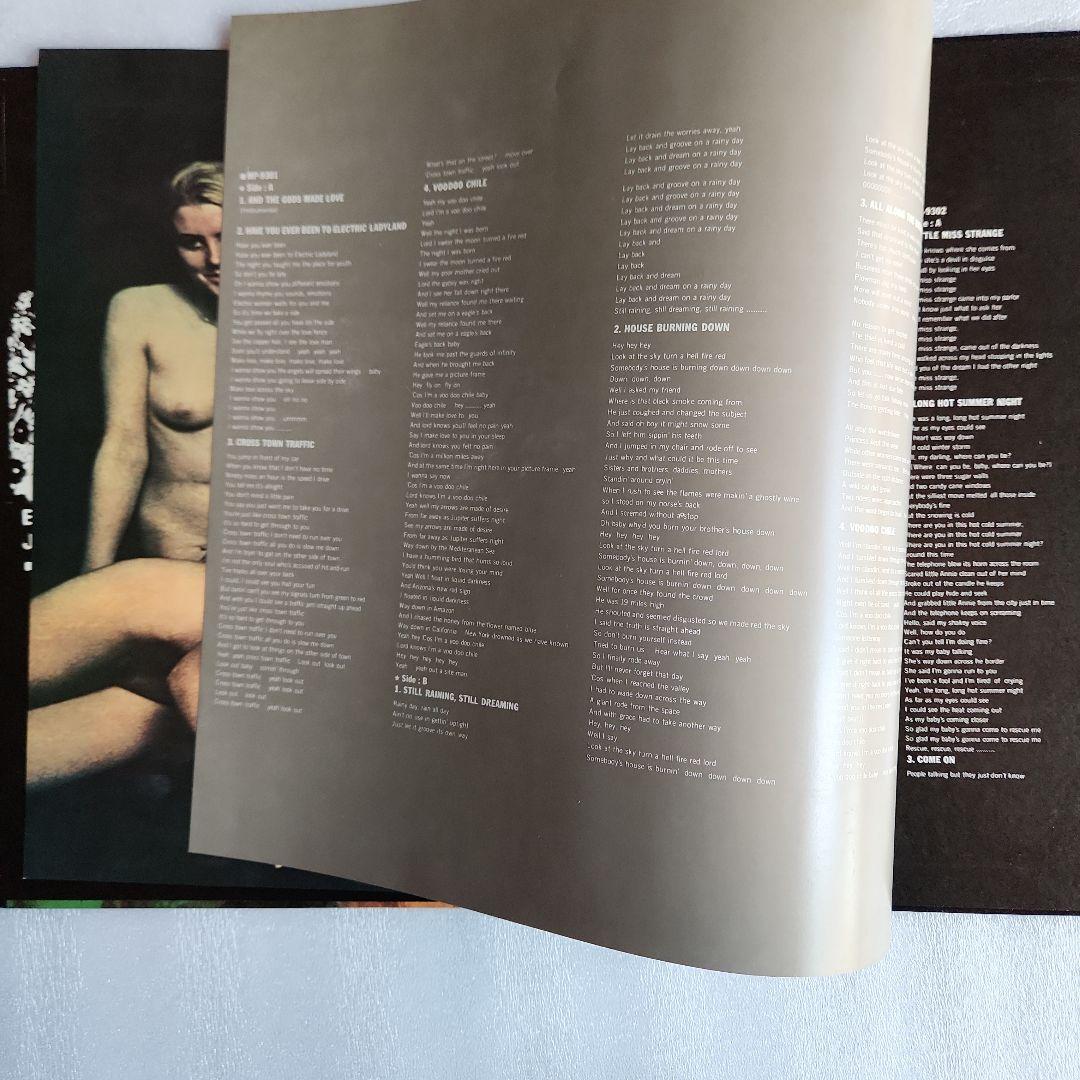 ジミ・ヘンドリックス 名盤２枚 セット