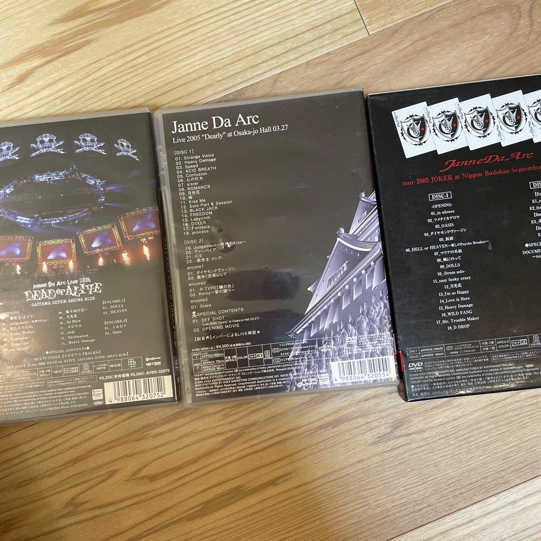 janne da arc live dvd セット
