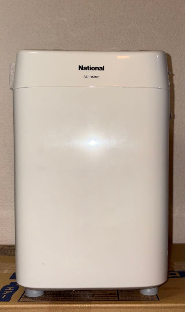 【新品未使用品】National ホームベーカリー ペールオレンジ