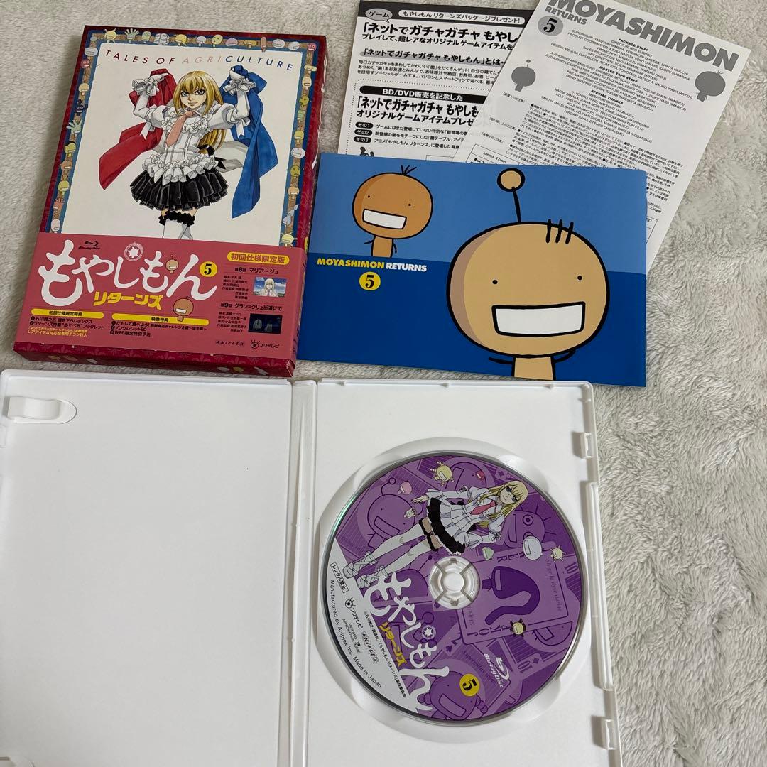 もやしもんリターンズBlu-ray全6巻セット