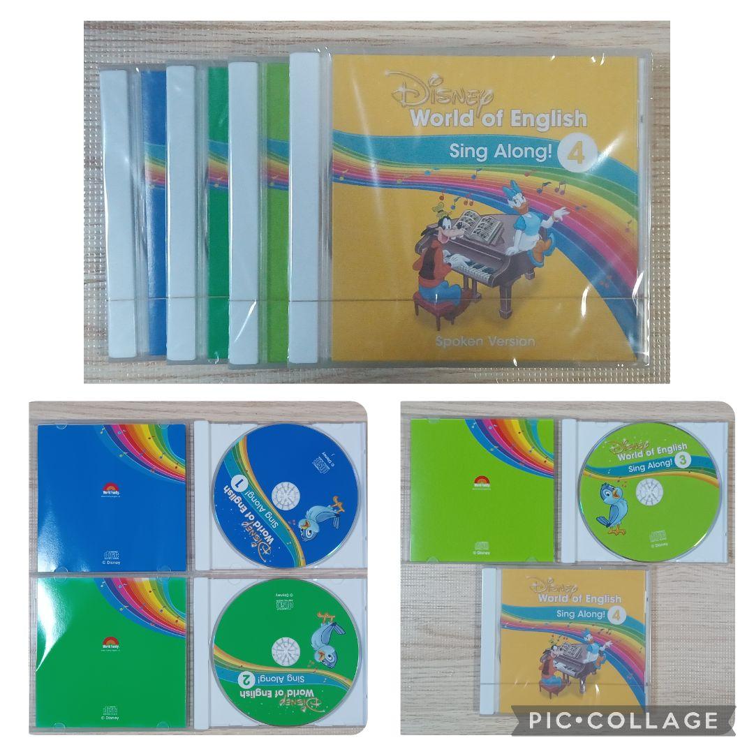 78‐⑪DWE ディズニー英語システム シングアロングCD8枚セット