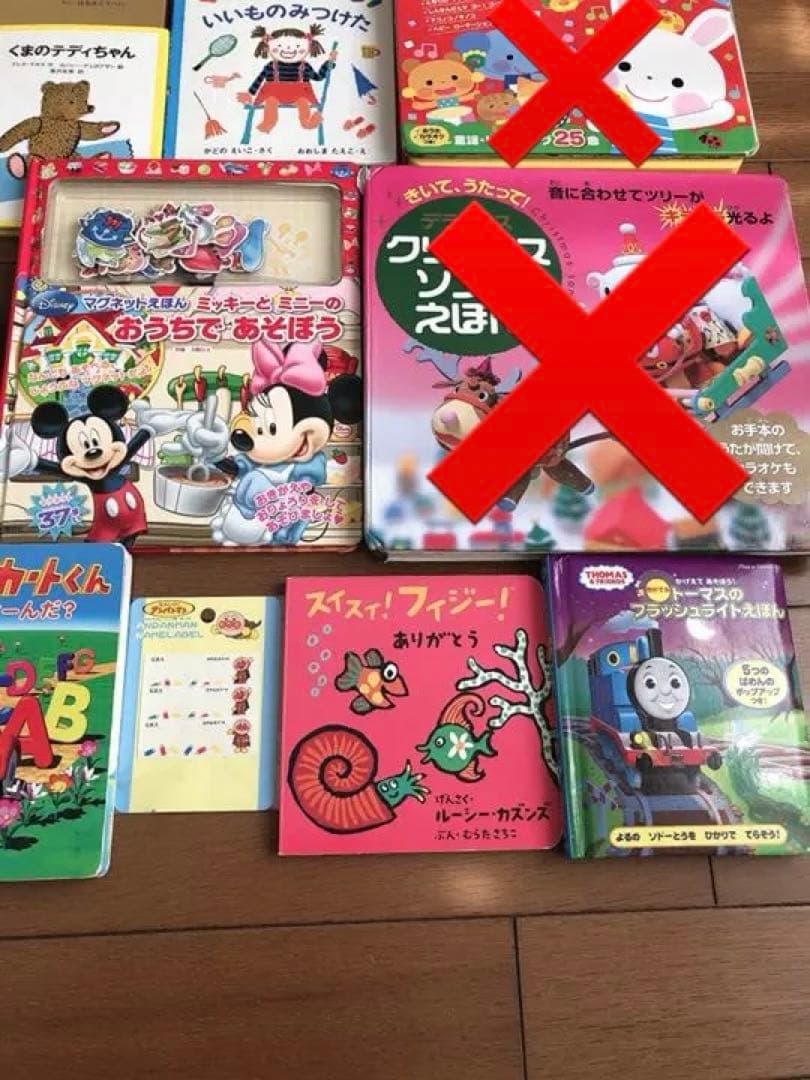絵本＋音の鳴る絵本等20点＋おまけアンパンマンネームラベル3枚