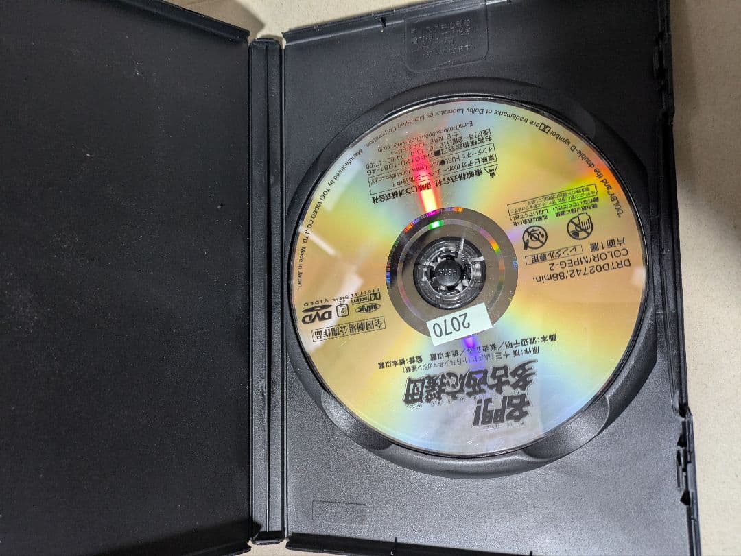 名門！多古西応援団　dvd レンタル版　湘南爆走族　ビーバップハイスクール