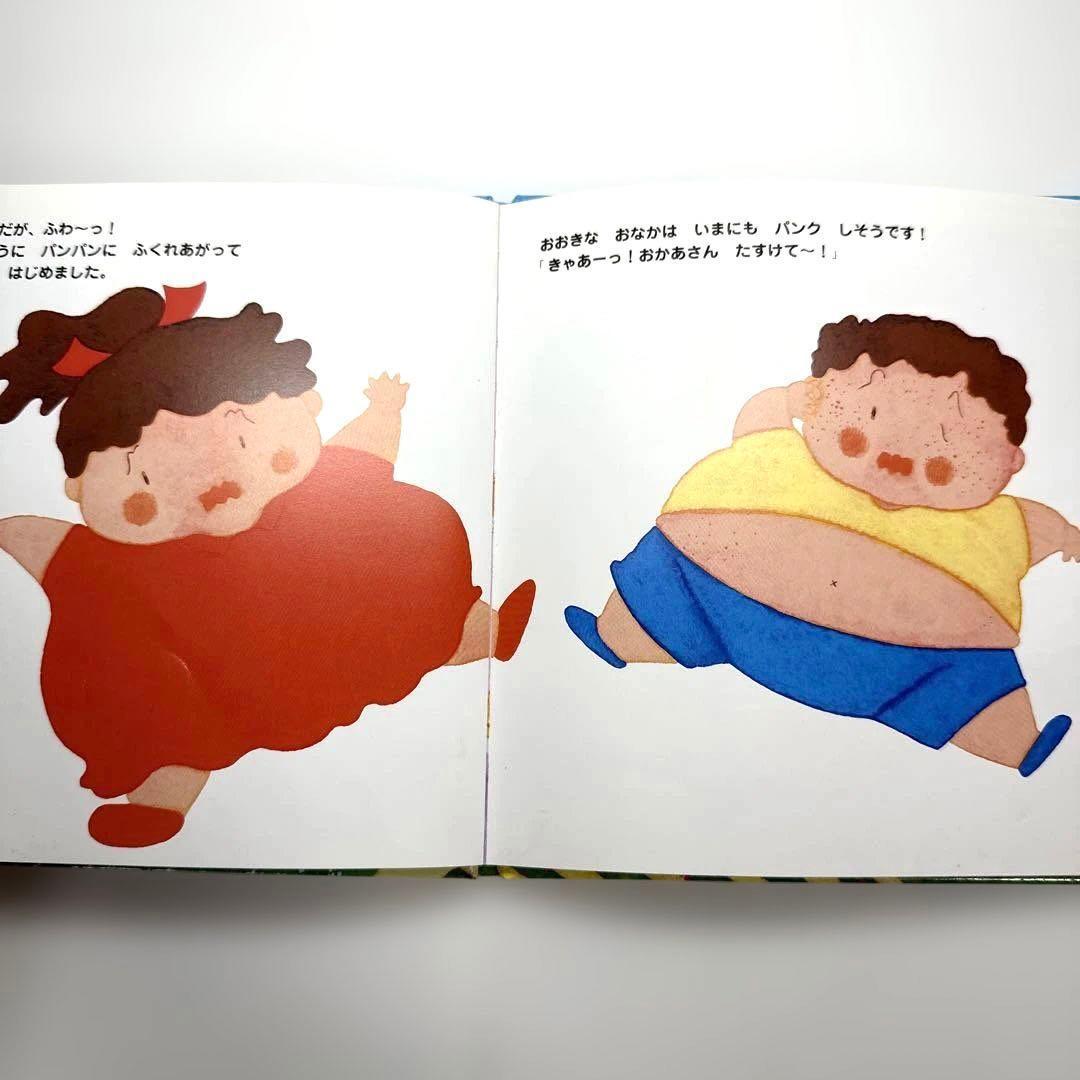 ふしぎなおうちの3つのおへや　3つのお皿の食育絵本【絶版・希少・入手困難】
