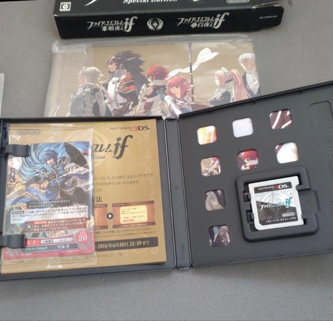 ファイアーエムブレム if special edition 版