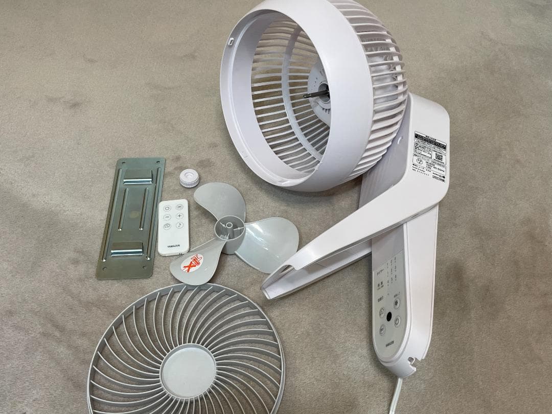 2631-【美品】山善 壁掛けサーキュレーター 扇風機 YWRX-BMD181