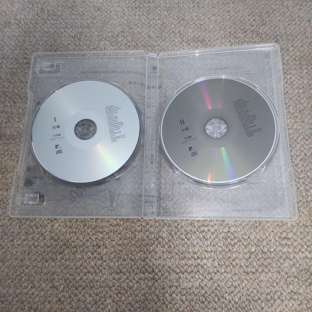 魚図鑑 サカナクション 期間限定生産盤 2CD+魚図鑑