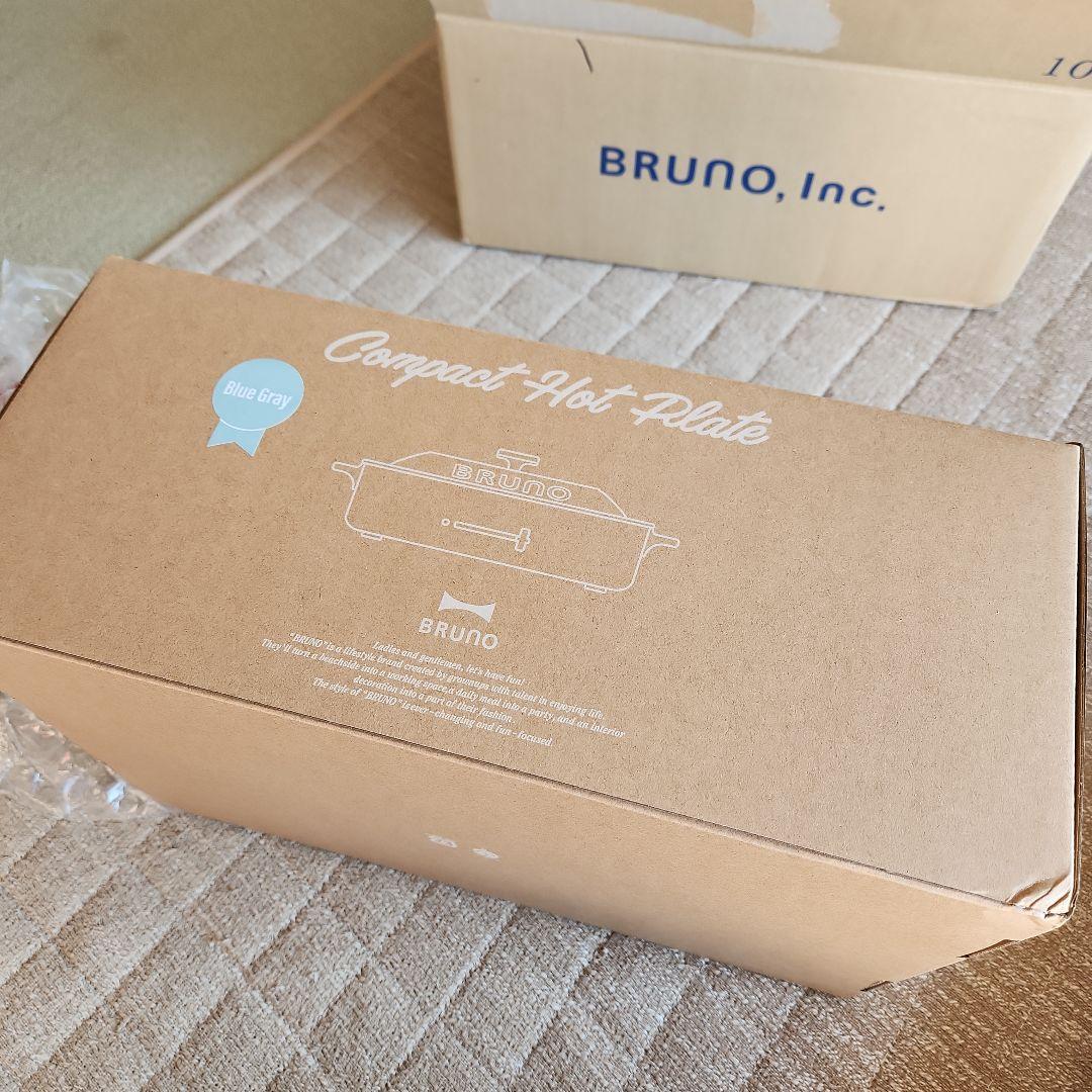 【未使用】BRUNO コンパクトホットプレート ブルーグレー