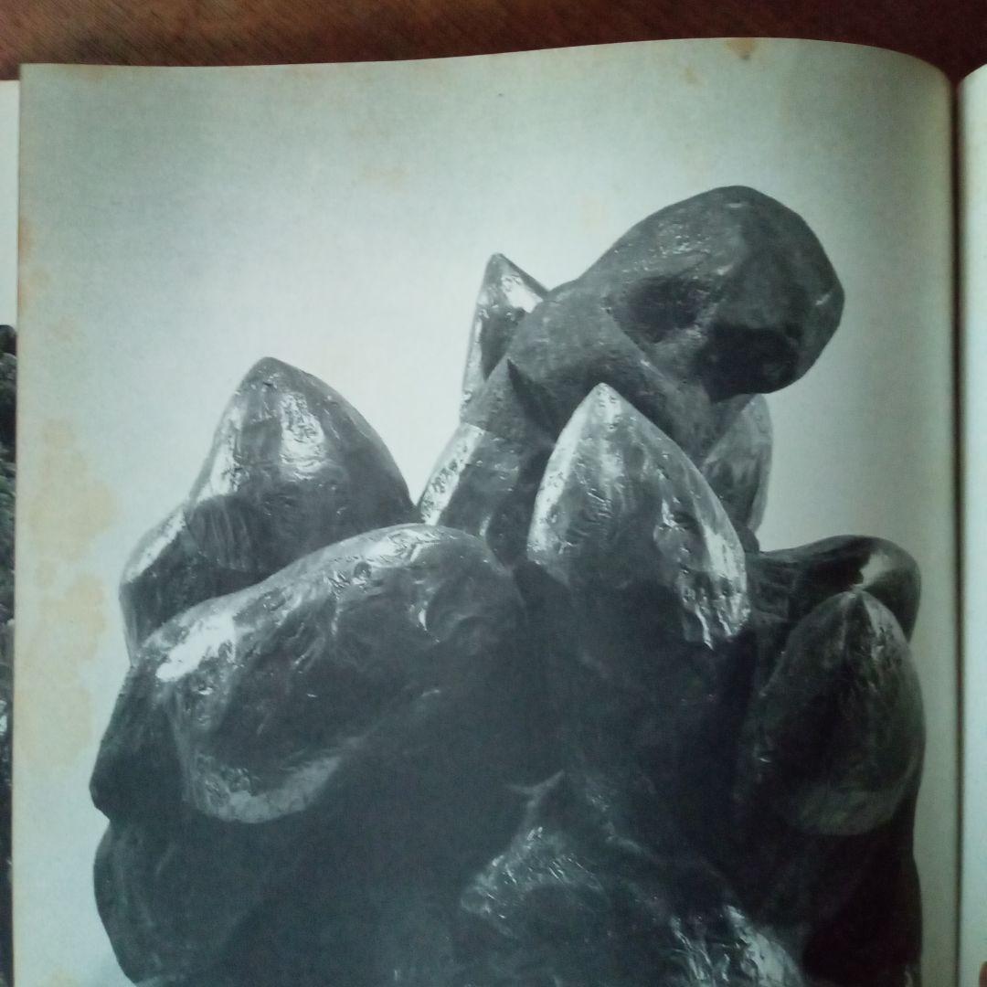 蒼風の彫刻　1957-1958