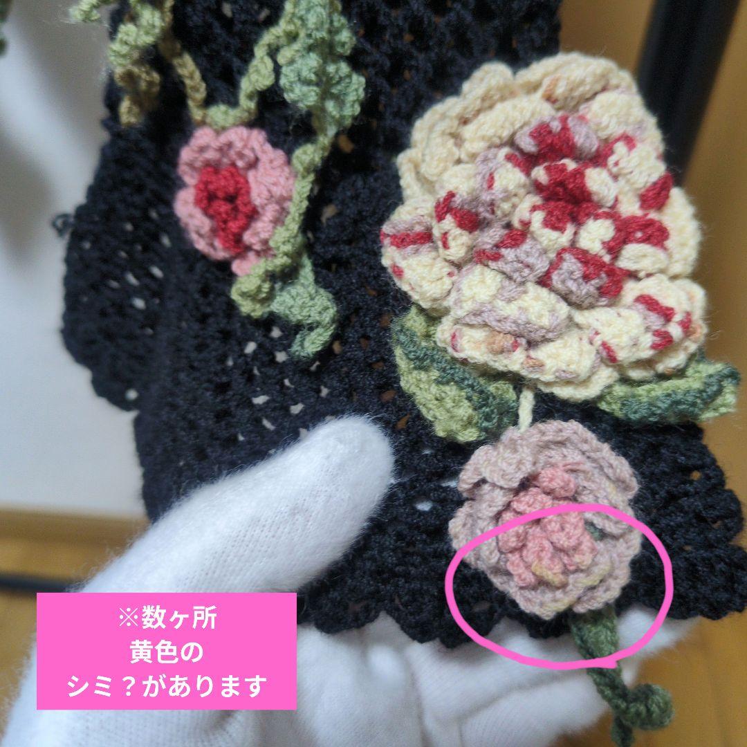 ッ*ト様 【W】ワンダフルワールド　カネコイサオ　カーディガン　花モチーフ　黒系