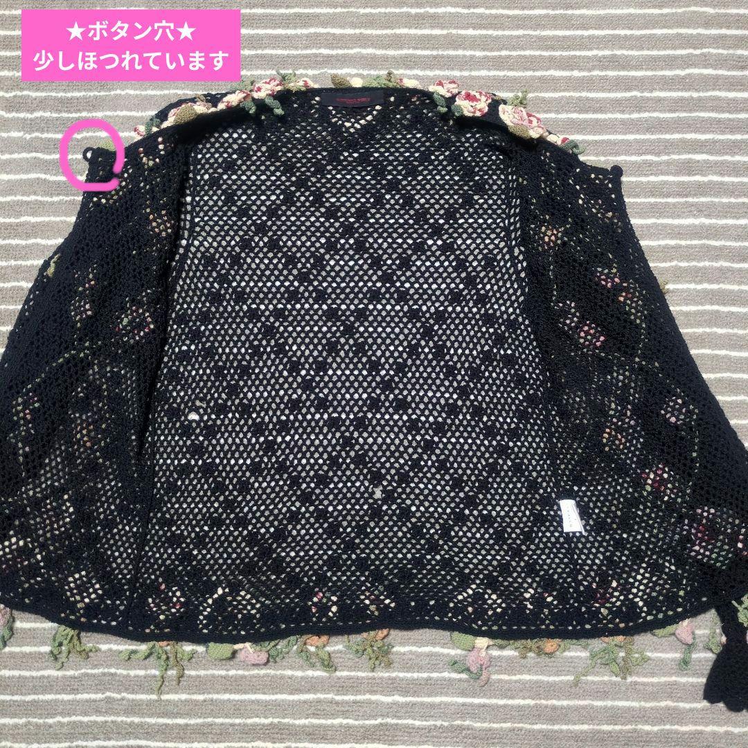ッ*ト様 【W】ワンダフルワールド　カネコイサオ　カーディガン　花モチーフ　黒系