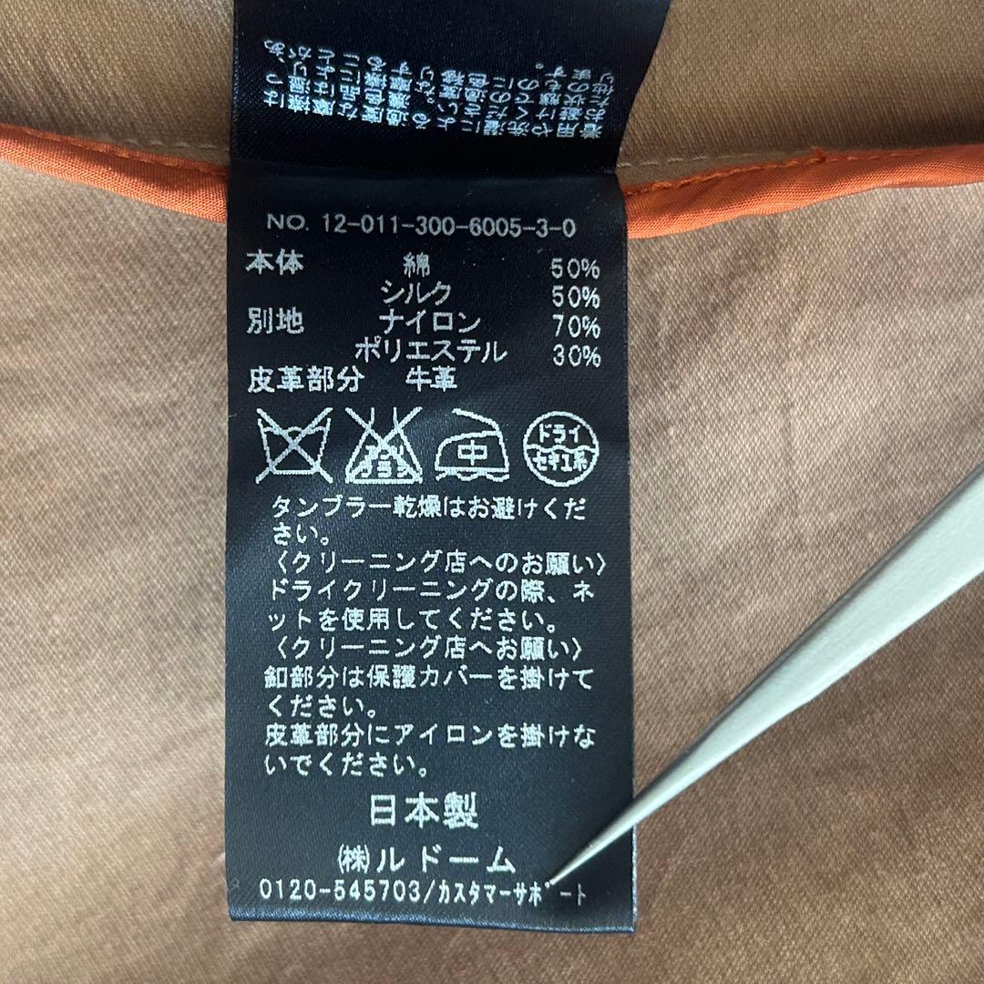 Ets.MATERIAUX コットンシルク カバーオールジャケット 48ブラウン