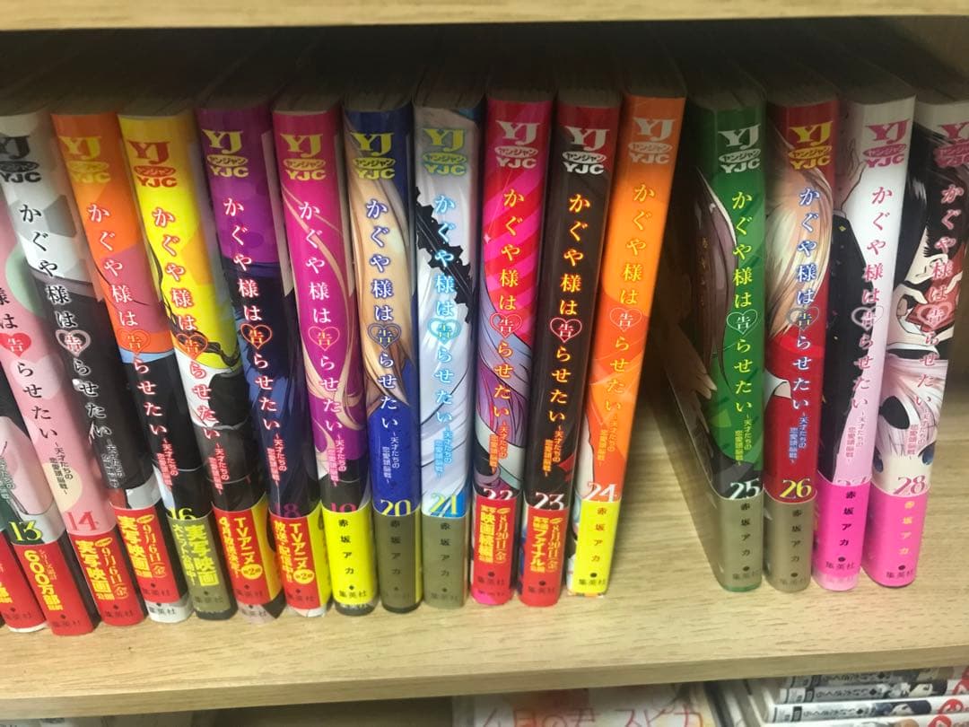 かぐや様は告らせたい