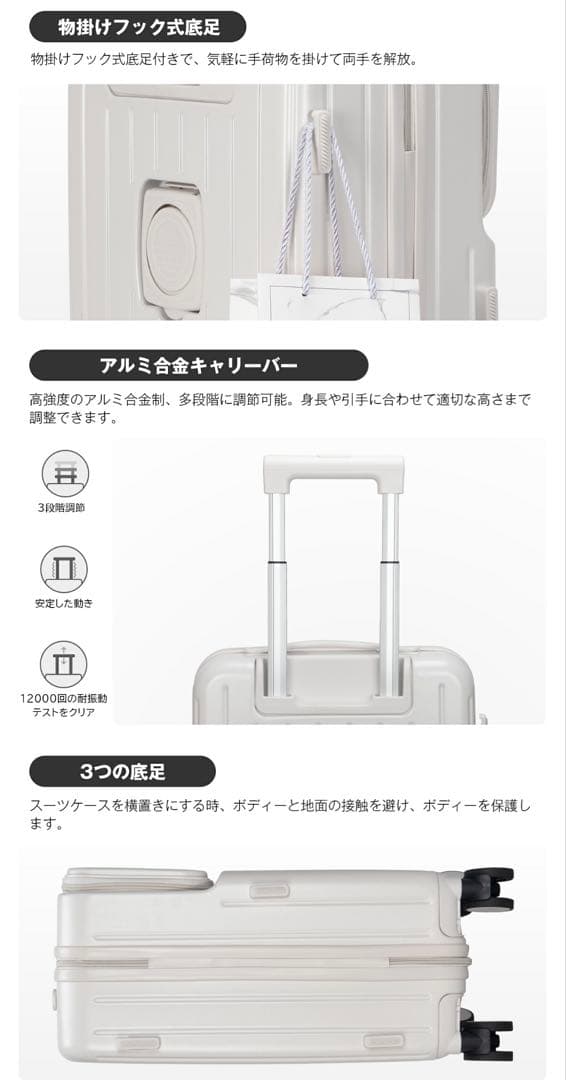 スーツケース　キャリーケース　S フロントオープン