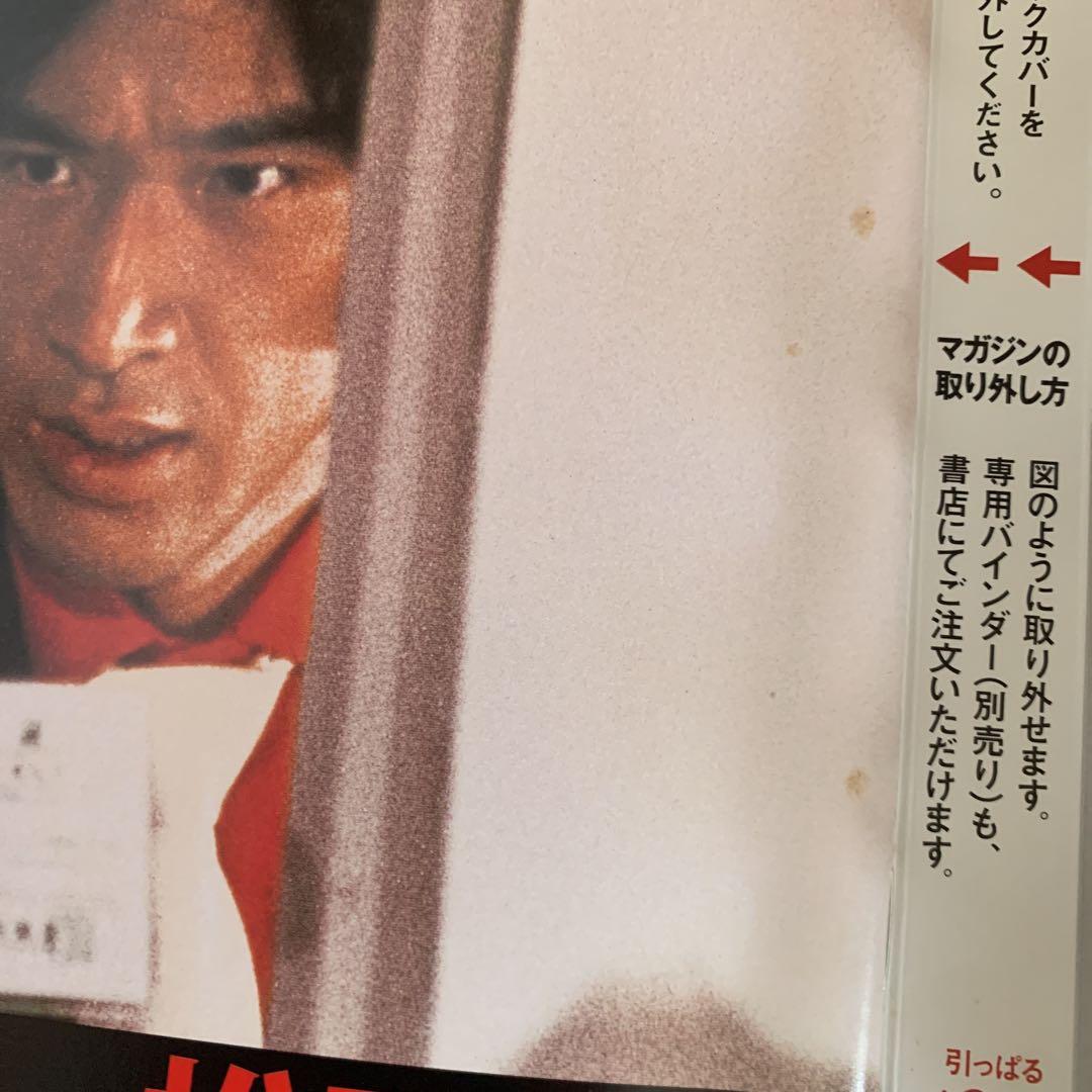 未開封　松田優作　DVDマガジン 1〜8巻セット　探偵物語