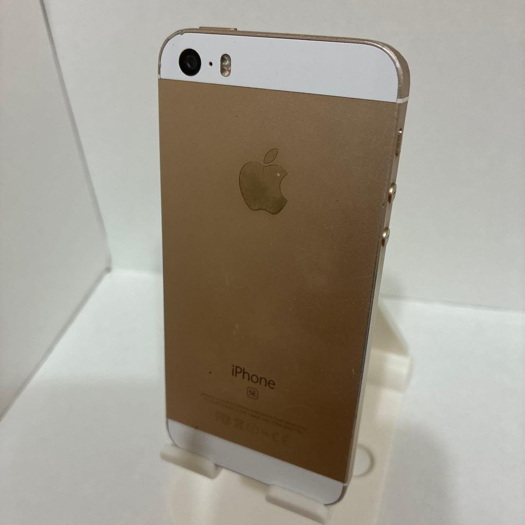 iPhoneSE 第1世代 64GB ローズゴールド　バッテリー95%