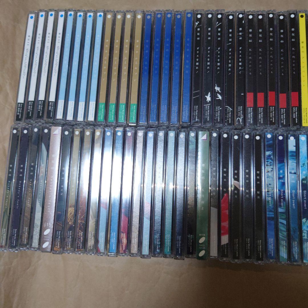 欅坂46全シングルCD1〜8、櫻坂46シングルCD1〜13セット