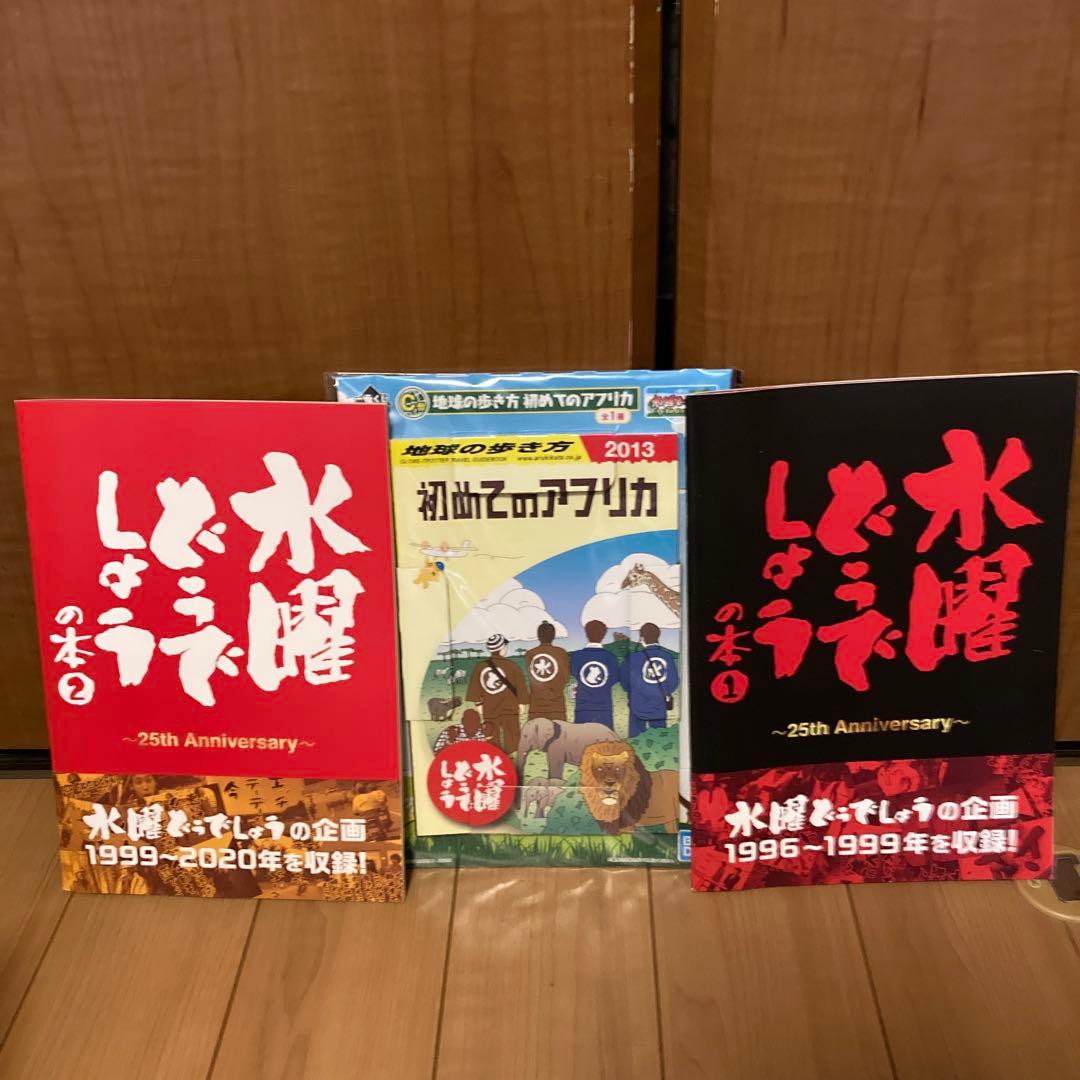 水曜どうでしょうdvd ボックスvol5.6