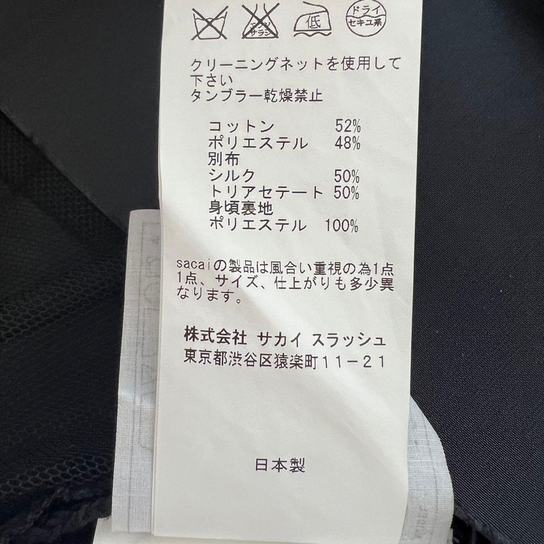 サカイ　sacai ワンピース　チュニック ワンピース　シルク　ラインストーン
