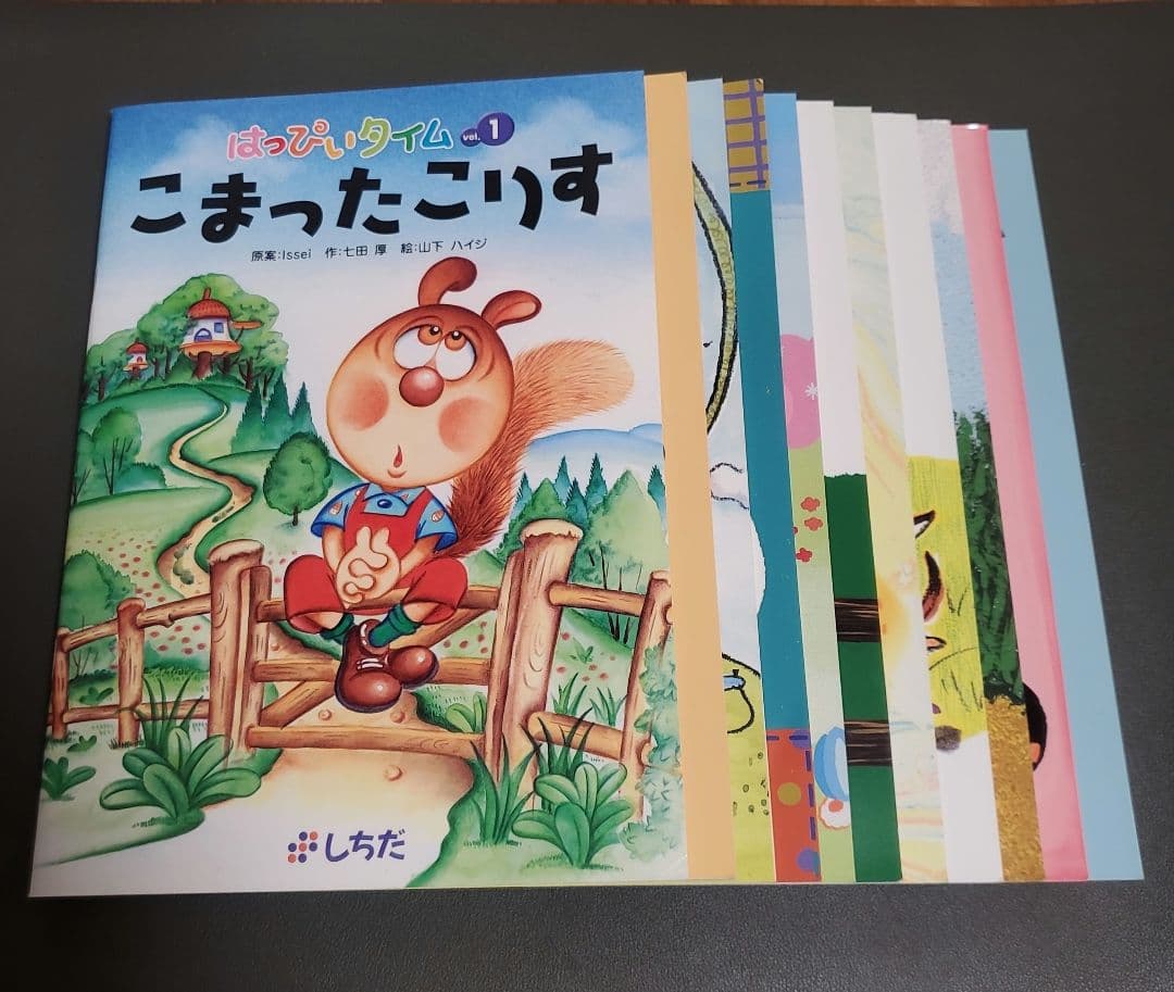 七田式はっぴいタイムDVD全12巻・絵本・ガイド等セット+ドッツDVD+おまけ