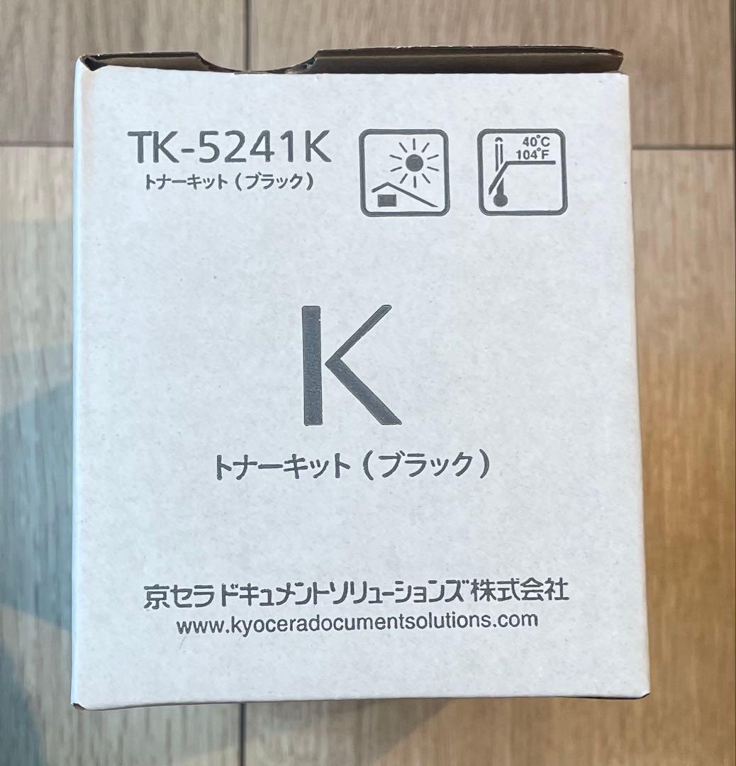 KYOCERA TK-5241 トナーカートリッジ 4色セット