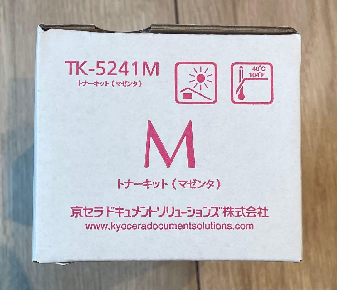 KYOCERA TK-5241 トナーカートリッジ 4色セット