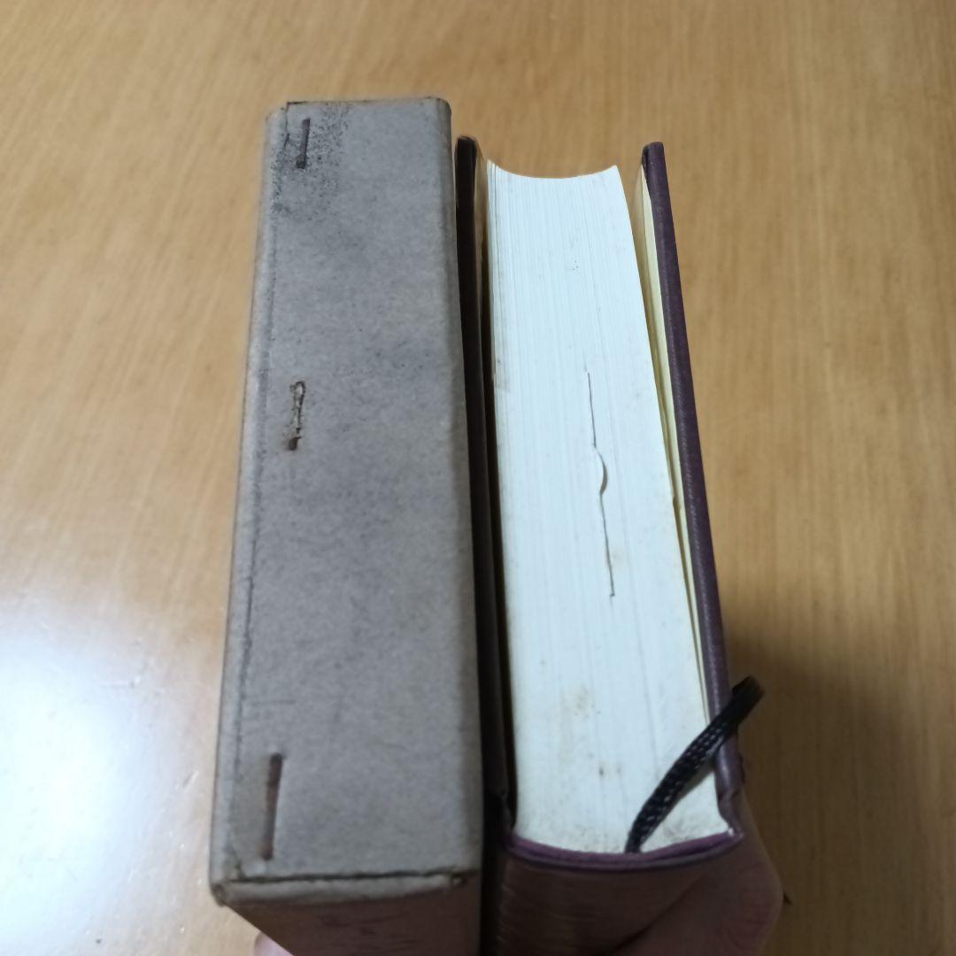 レーニン全集 第33巻 大月書店