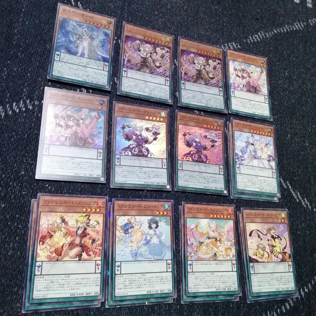 遊戯王　ドレミコード　デッキ　グレーシア　エレガンス　[03888]