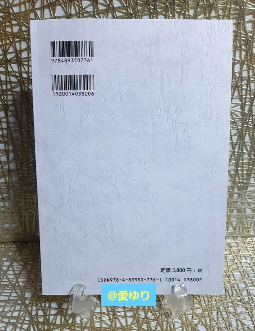 熱望【希少復刻版】『心身強健 體格改造法』肥田春充⭐体格⭐肥田式強健術⭐天真療法