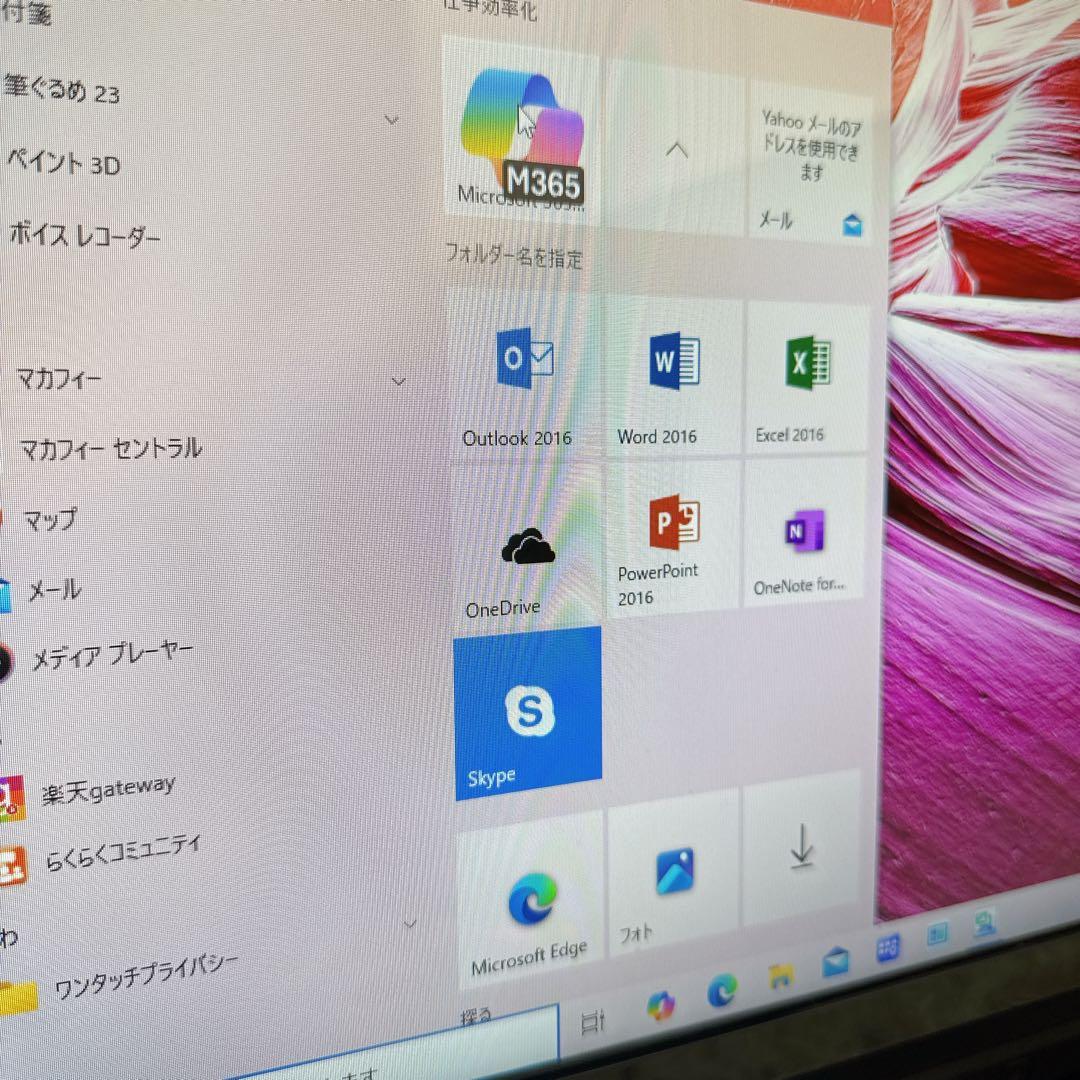 富士通一体型PC FH90/A3/i7-6700HQ/8GB/3TB 27インチ