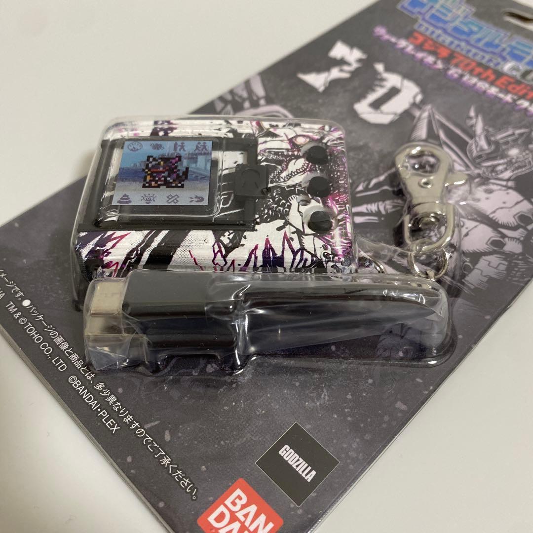 デジタルモンスターCOLOR ゴジラ 70th Edition