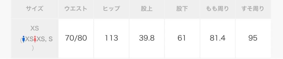 cussil ドレープルーズシルエットハカマパンツ
