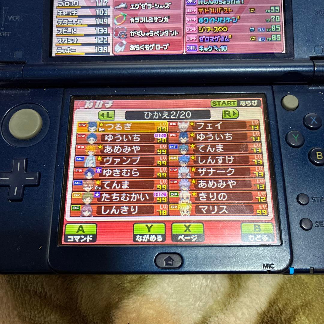 ★11時間以内発送★強データ！！イナズマイレブンGOギャラクシー ビッグバン