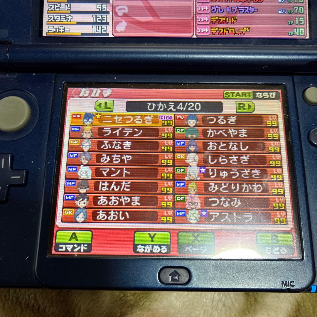★11時間以内発送★強データ！！イナズマイレブンGOギャラクシー ビッグバン