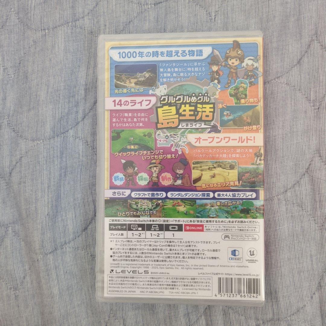 新品 Switchファンタジーライフi グルグルの竜と時をぬすむ少女