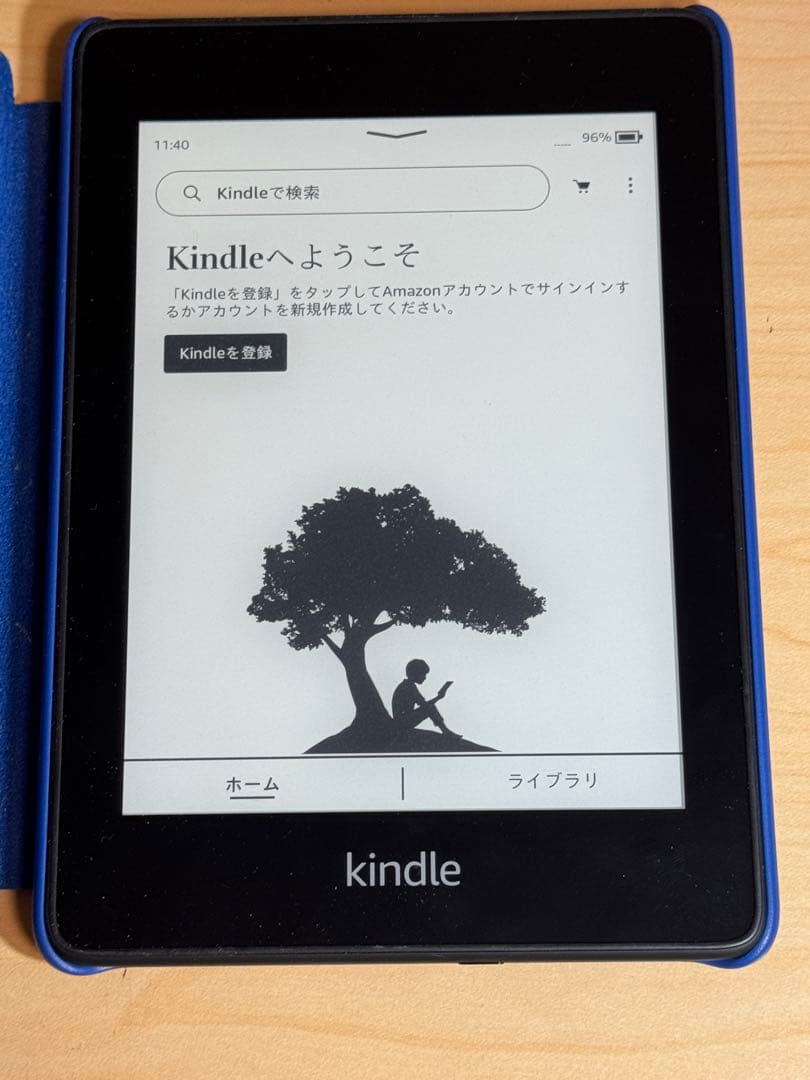 Amazon Kindle Paperwhite (第10世代) 本体　広告なし