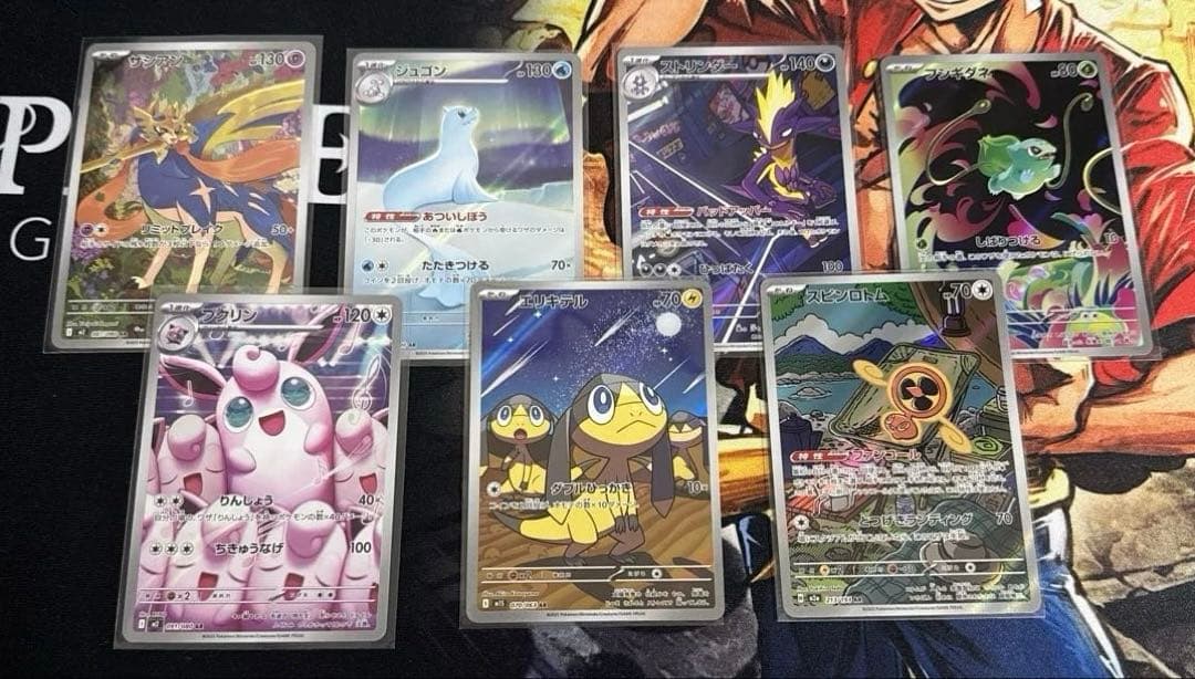 ポケモンカードゲーム　AR 33枚　まとめ売り