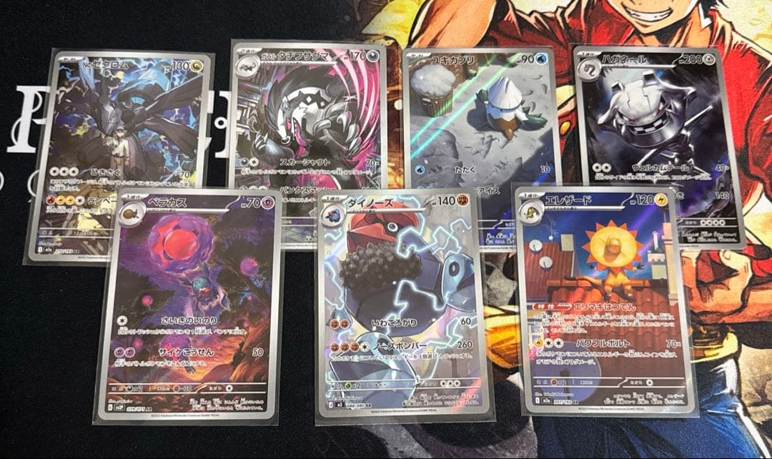 ポケモンカードゲーム　AR 33枚　まとめ売り