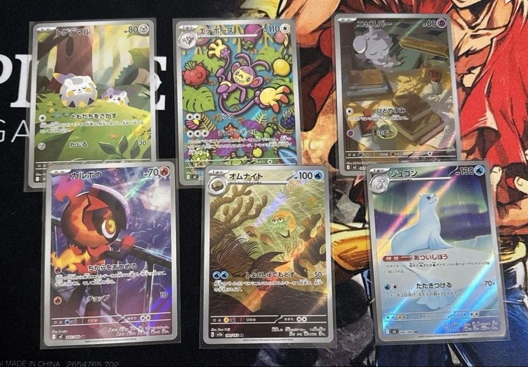 ポケモンカードゲーム　AR 33枚　まとめ売り