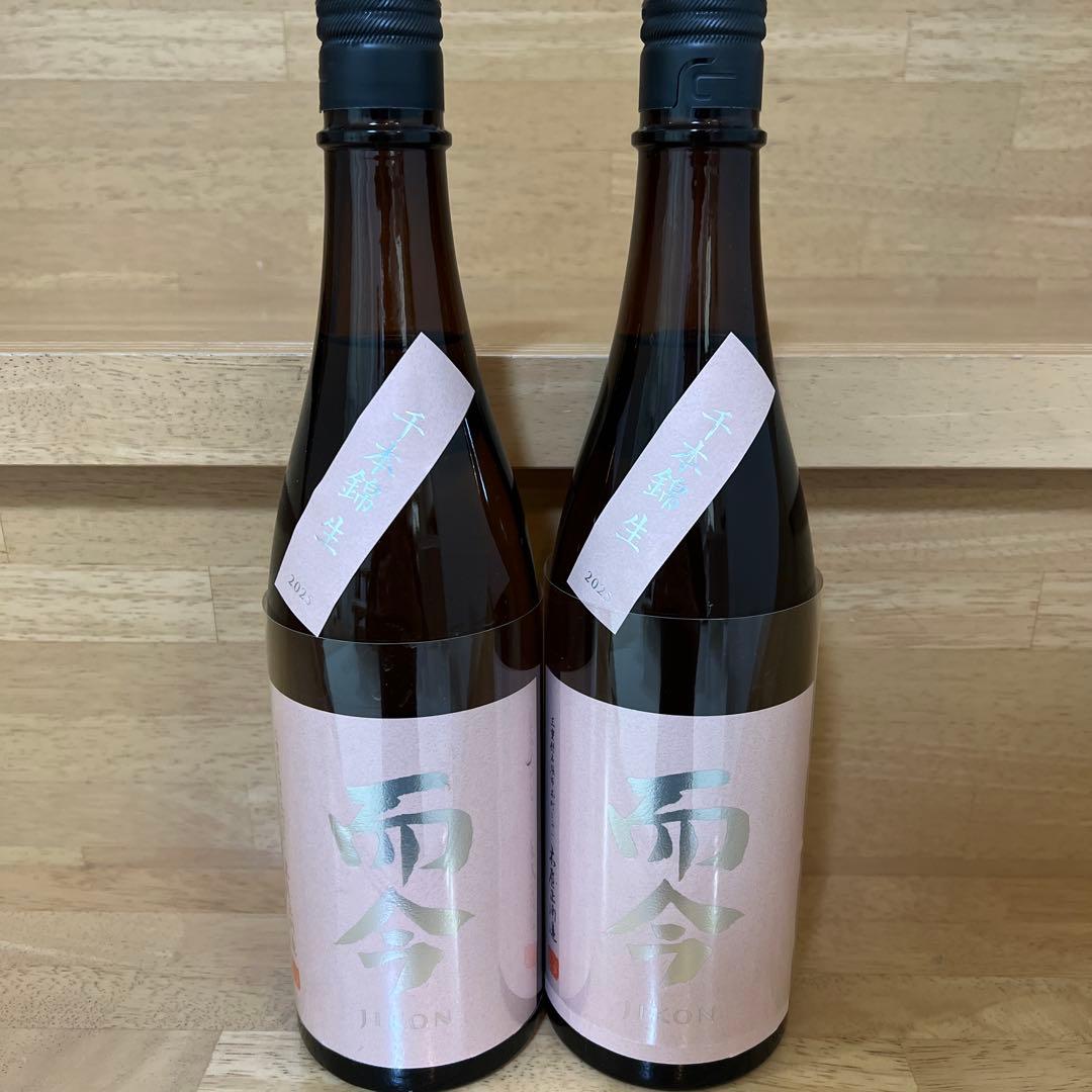 而今 千本錦 720ml 2本セット