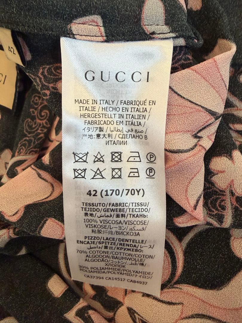 GUCCI ロングスカート 2点セット
