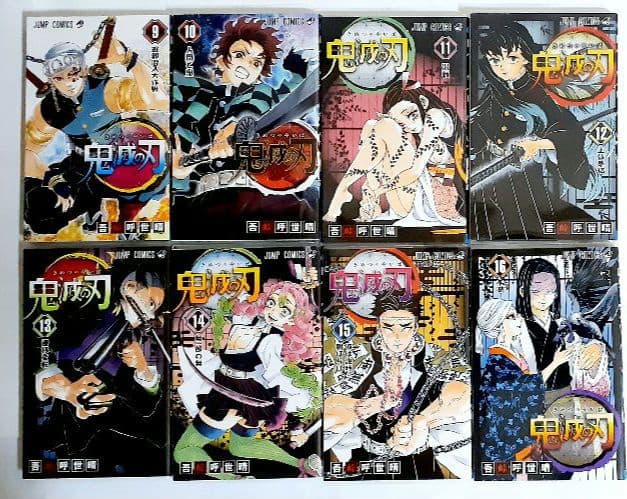 鬼滅の刃 全23巻　全巻+関連本数冊セット