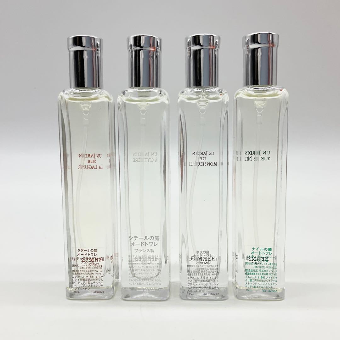 HERMES エルメス ガーデンコレクション 15ml×4本 香水1_156