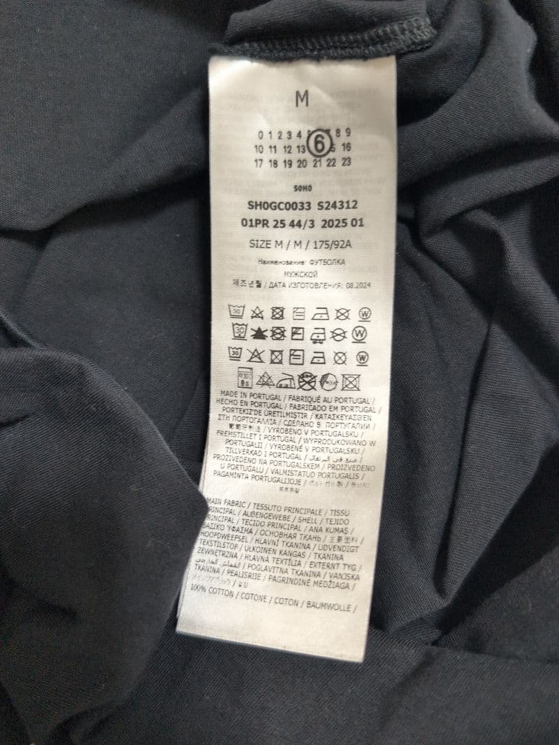 ひーちゃんさん専用 MM6 Maison Margiela Tシャツ　Mサイズ