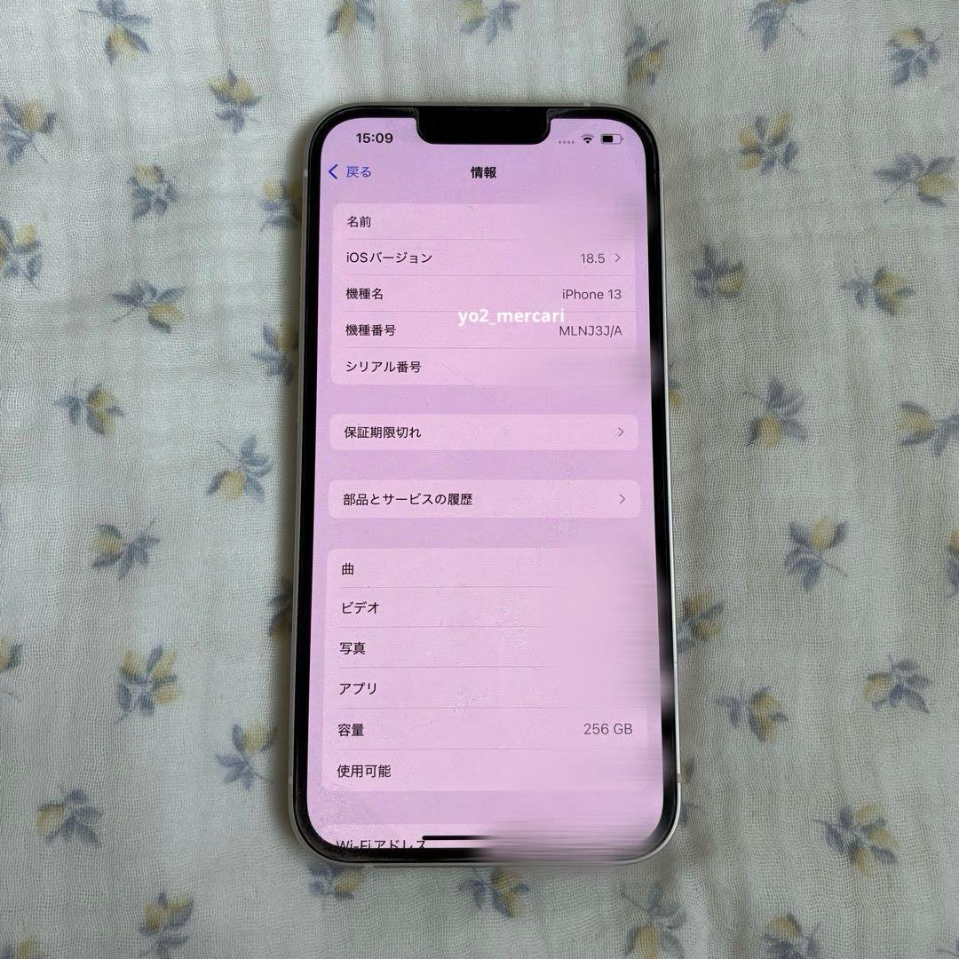 iPhone13　256GB　SIMフリー　ホワイト　スターライト　白