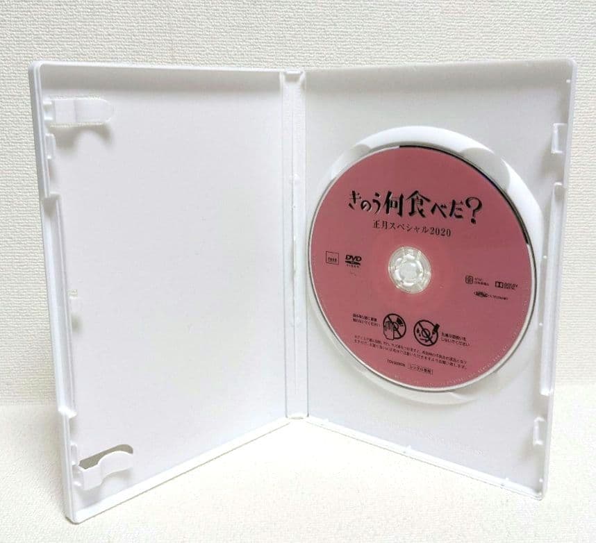 きのう何食べた？全4巻セット＆スペシャル DVD 5巻セット 西島秀俊