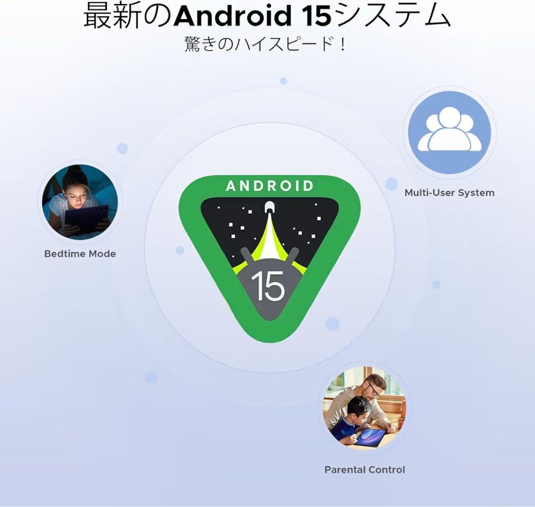 【新品】11インチ Android 15 タブレットDOOGEE G6 セット版